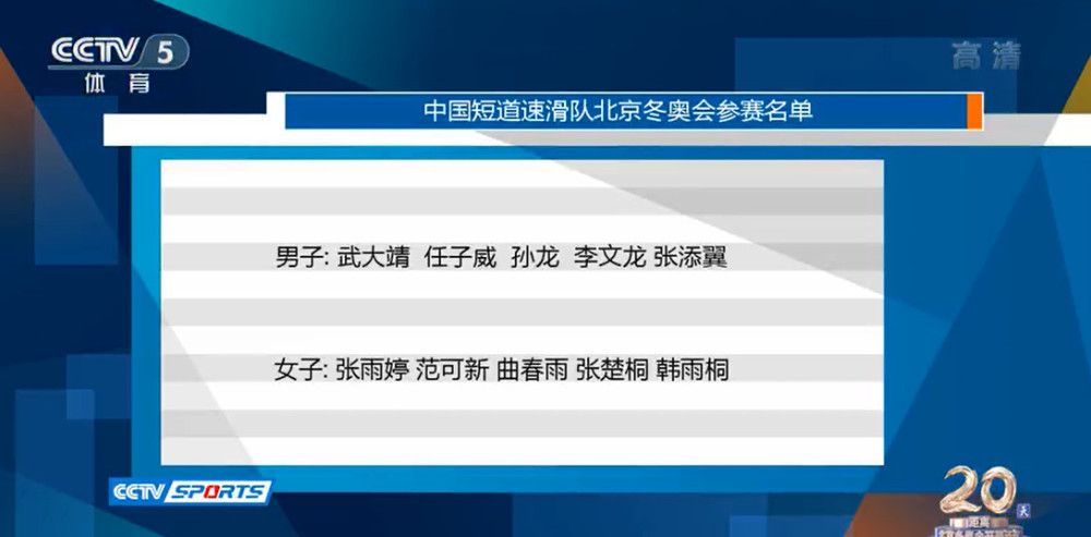 我可以预料从比赛一开始战斗就很激烈，我们必须盯防多特的速度、和进攻实力。